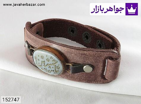 دستبند چرم و مس همراه با سنگ عقیق با حکاکی دستی { یا حسین } - 152747